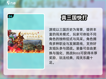 🔥万人激战手游TOP榜！经典耐玩必入🔥🎮截图7