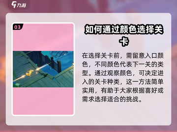 无尽梦回😎地图走法全攻略！🔥截图4