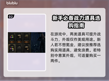 流放之路2🔥商城必买推荐，玩家狂飙泪！截图3