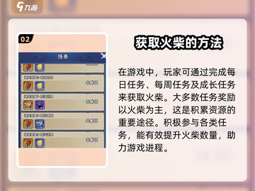火柴人归来🔥：掌握火柴使用秘籍，轻松制胜！截图3