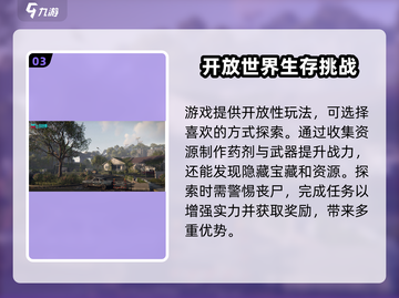 《七日世界》🔥公测时间大曝光！🎉游戏迷必看！截图4