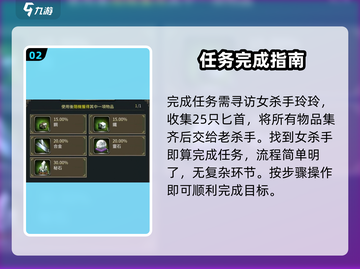三国群英传国战版🔥任务完成秘籍🎉截图3