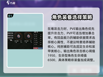 苍雾世界💥核心养成与突破全攻略来了！截图2