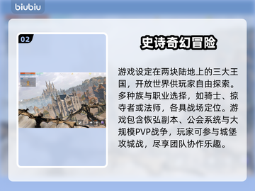 天堂2M上线日期🔥发售时间一览🎮截图3