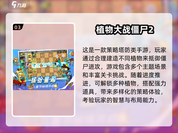 🔥2025超火游戏合集！内置功能菜单太香了🎮💥截图4