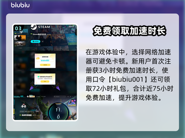漫威争锋🔥开麦必玩技巧全攻略🎮截图4