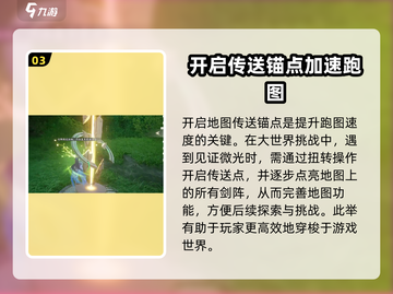 仙剑世界手游🔥下载链接安装教程来啦！截图4
