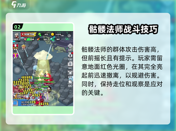 《百炼英雄》魔力回廊Boss打法🔥超详细攻略来啦！截图3