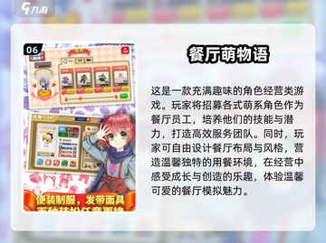 2024必玩经营策略游戏🔥超全清单！🎮截图7