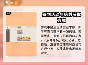 剑与远征💡酒馆玩法大揭秘！月桂启程必看🔥截图3