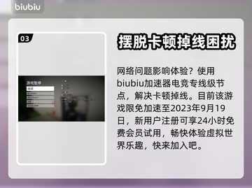 人类一败涂地🔥手柄连接方法超简单！🎮截图4