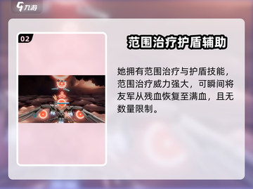 艾塔纪元乞巧强度分析💥游戏党必看🔥截图3