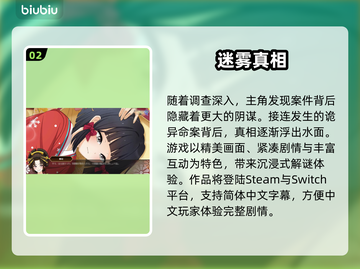 🔥《轮回游郭》加速器大揭秘！🚀截图3