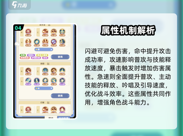 出发吧麦芬新手必看🔥超详细攻略分享！🎮截图5
