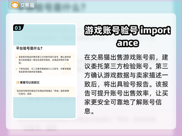 战舰联盟账号购买神器🎉安全交易平台推荐截图4