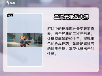 王牌战士2公测时间🔥重磅爆料！🎉截图3