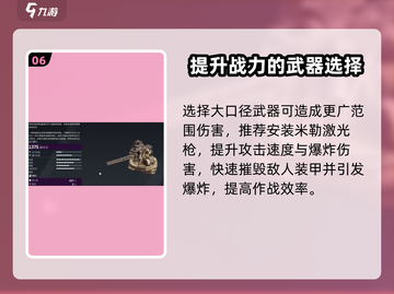 创世战车⚡利维坦获取攻略💡玩家必看！截图7