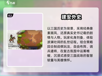 2025必玩🔥离线神作小游戏🎮截图3