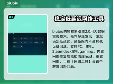 火炬之光无限🔥加速器推荐，稳定不掉线！截图6