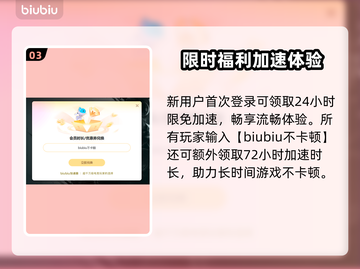 🔥尤弥尔传奇加速器推荐！游戏快到飞起🚀截图4