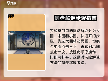 鸣潮⚡研究所通电秘籍，雨天作战必备！截图3