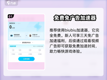 太空角斗士🔥加速器推荐，玩手游必备！🚀截图2