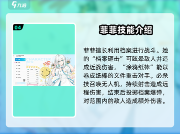 原神开放空间SR角色推荐💥游戏党必看！截图5