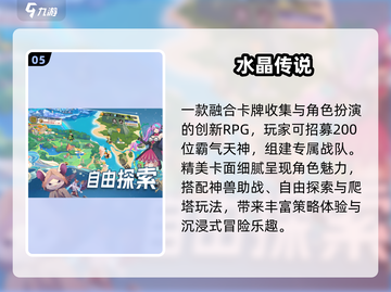 🔥2025爆款手游公测来袭！🎮截图6