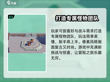 磁带妖怪黑旋风🔥游戏名磁带获取方法大公开！截图4