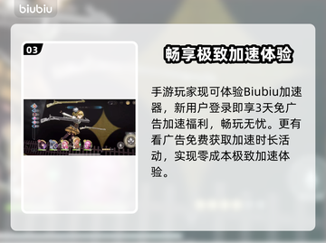 魔法少女小圆加速器选择指南💥🎮截图4