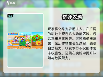 🔥2-3岁益智游戏TOP榜💥玩到停不下来！截图4