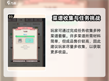 🎮猫咪和汤套餐爆火！速看超萌组合！截图4