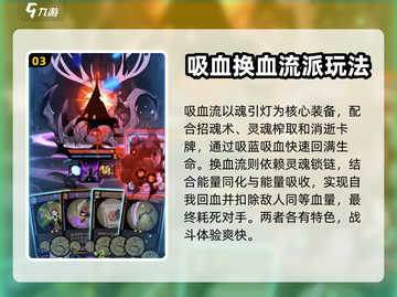 月圆之夜🔥契约师玩法大揭秘！新手必看✨截图4