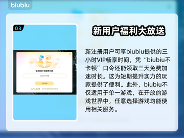 鸣潮🔥闪退解决+加速工具推荐🎉截图4