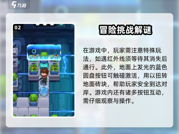 不朽使命🔥玩法全解析，游戏党必看！截图3