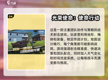 2025必玩🔥3D竞技游戏下载推荐💥截图5