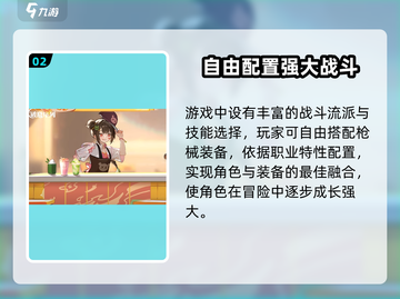 🔥破晓序列公测时间终于曝光啦！💥游戏迷们冲鸭！截图3