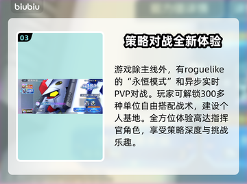 SD钢弹G世代永恒🔥超强攻略带你玩转游戏🎉截图4