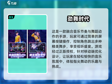 2025女生最爱游戏🔥排行下载合集🎮截图4