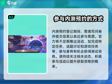 王者荣耀星之破晓🔥内测资格获取秘籍大公开！截图3