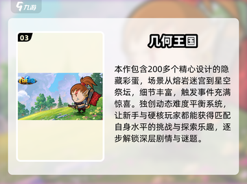 🎮经典机器人塔防游戏大回顾！2025怀旧必玩🔥截图4