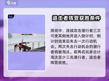 零号任务🔥新手必看！玩法全介绍🎉截图7
