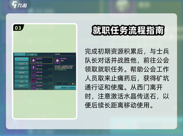 魔力宝贝复兴🔥超全新人攻略，快速上手秘籍！🎮截图4
