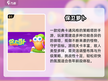 🎮2016神作手游！怀旧党必玩🔥截图2