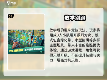 🔥3小孩宅家必玩手游2025👶🎮截图2