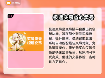 暗黑破坏神4🔥账号交易超全指南✨截图4