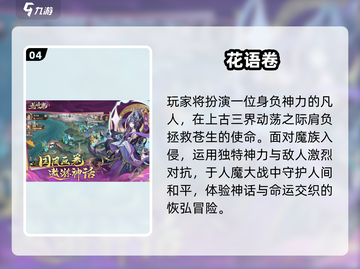 🔥2025最火卡牌手游TOP榜💥截图5