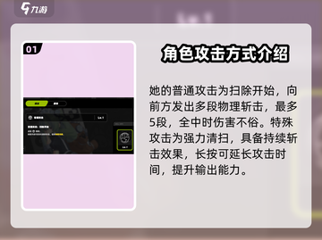 绝区零🔥可琳强度分析，超详细解读！不容错过💡截图2