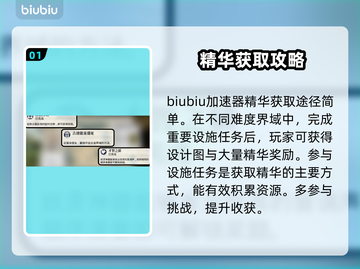 夜莺传说精华获取攻略💡游戏党必看！🎉截图2