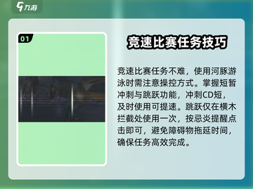 鸣潮⚡长夜将明任务超详细🔥攻略来啦！截图2